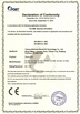 중국 Yuhuan Shunwei Electronic Technology Co., Ltd 인증